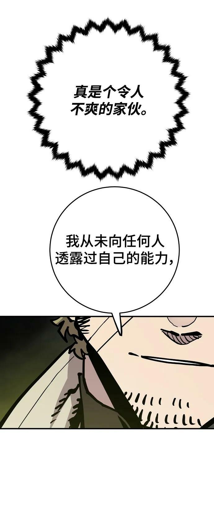 第160话33