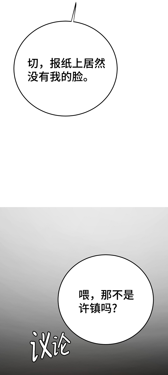 第111话56