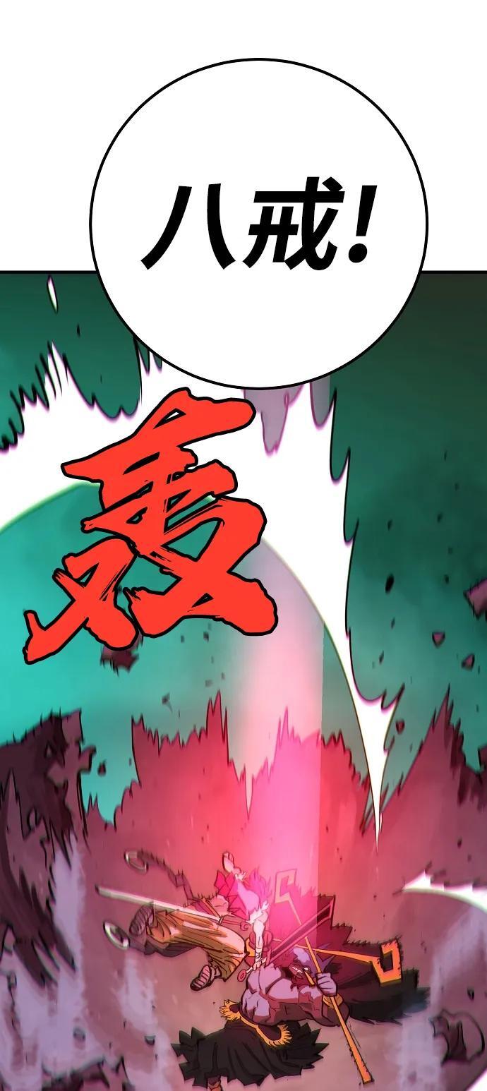 第173话46