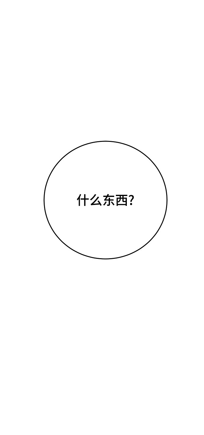 第129话22