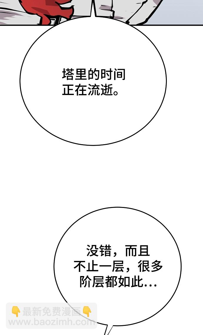 第133话8