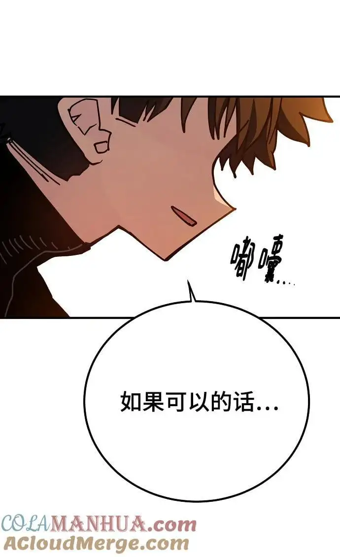 第178话24
