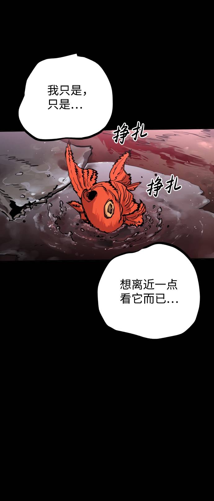 第18话12