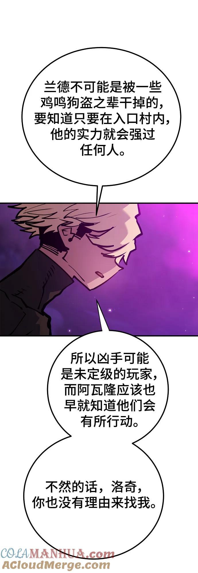 第172话9