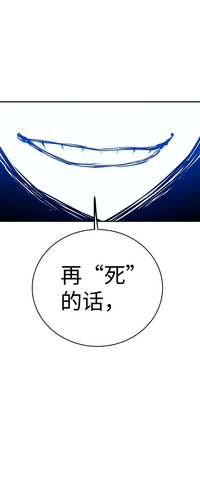 第36话48