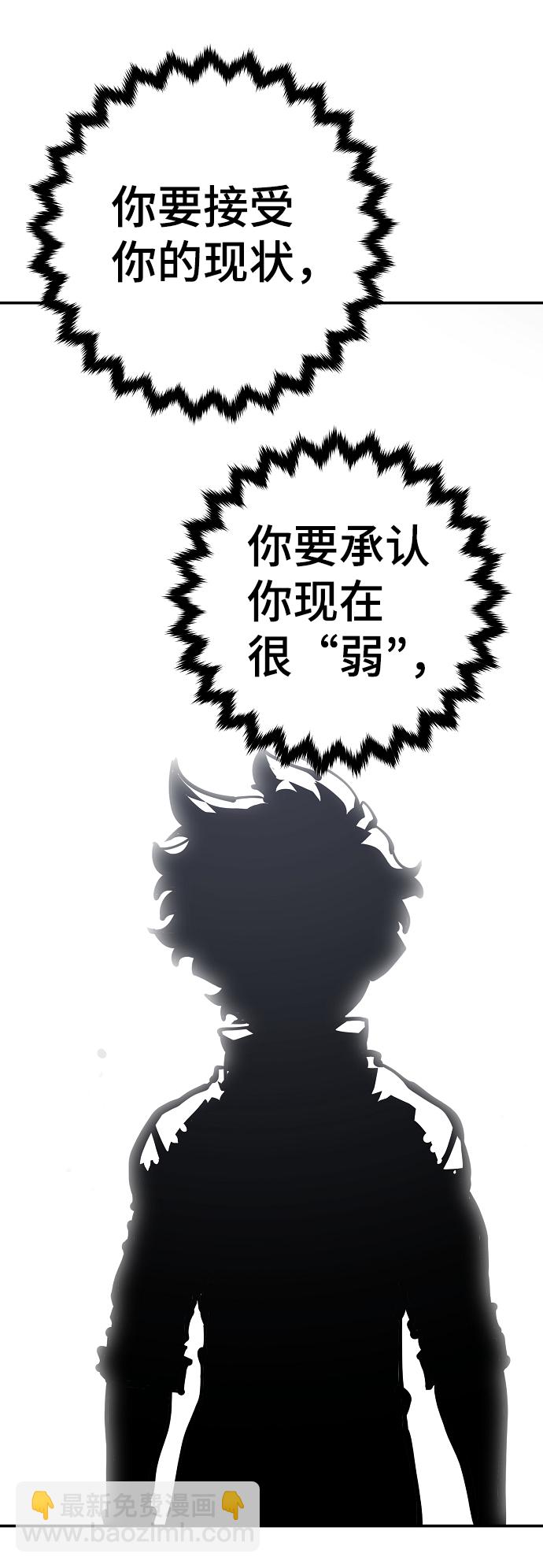第84话65