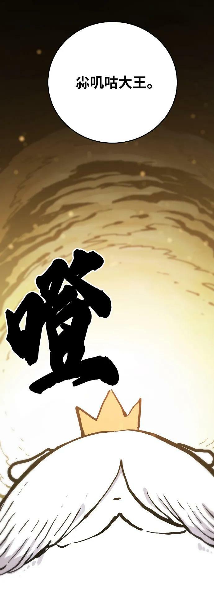 第161话4
