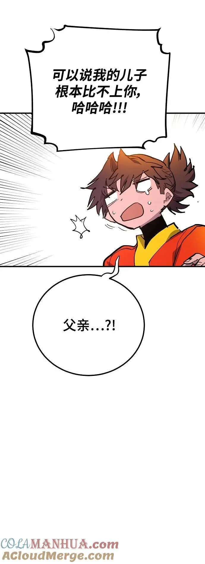 第176话33