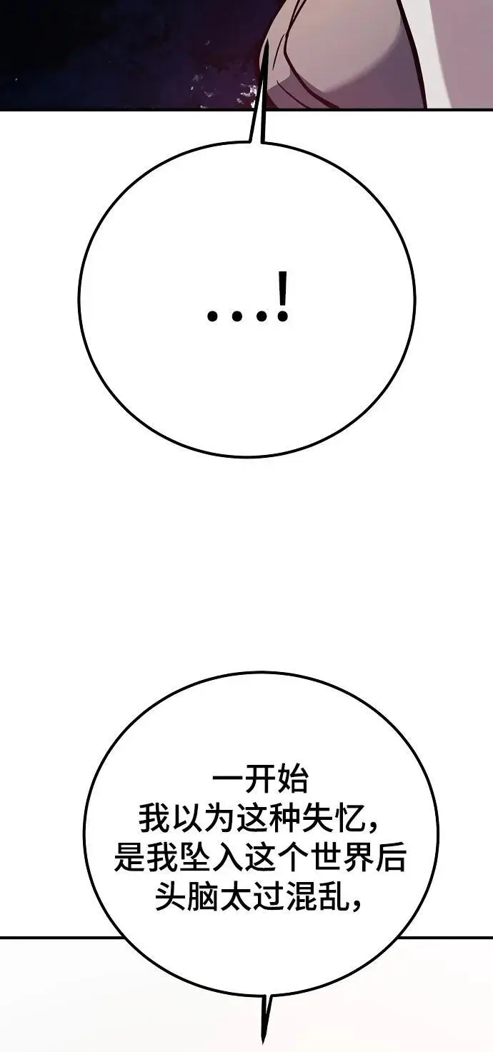 第178话5