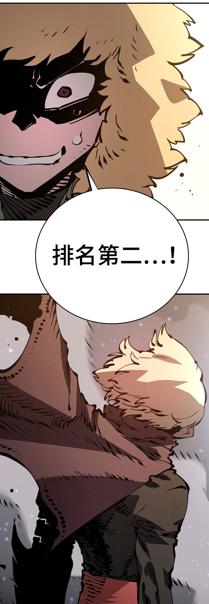 第66话16