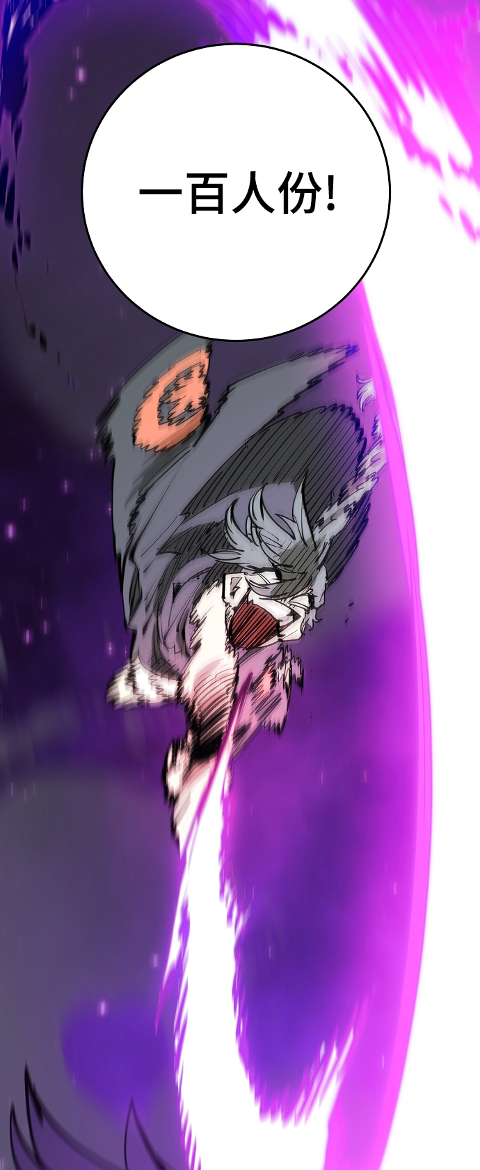 第107话22