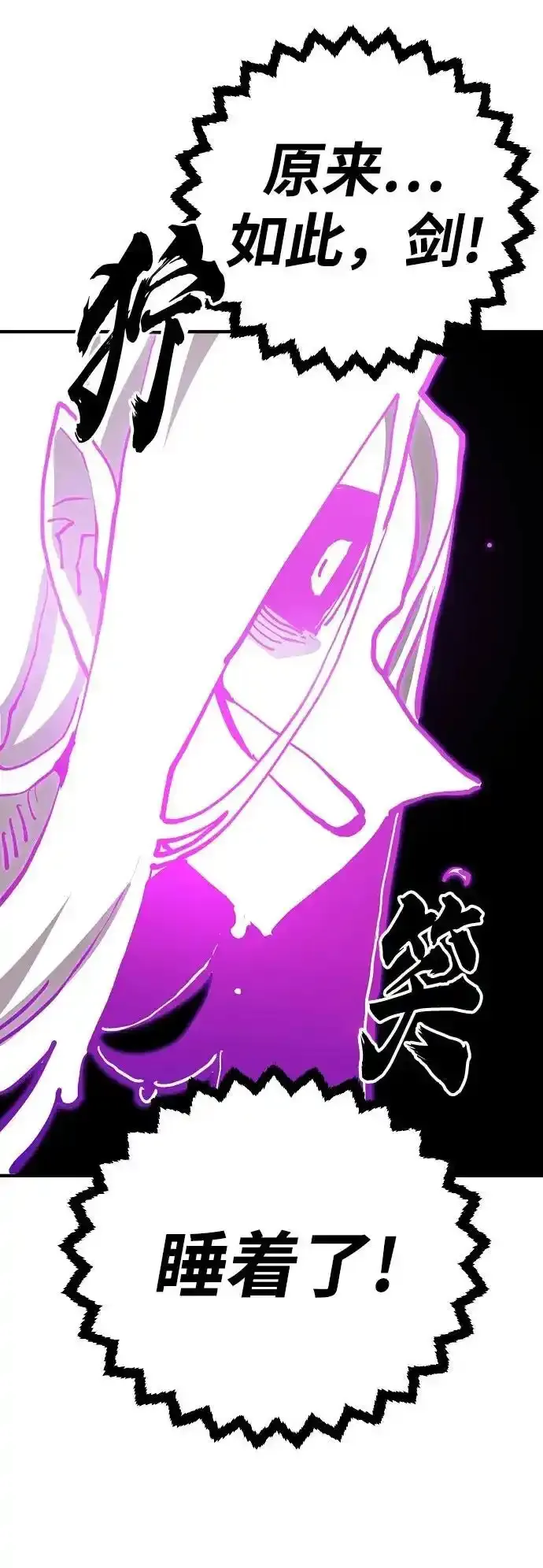 第188话25