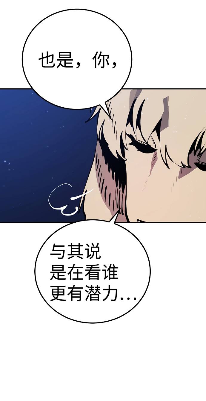 第38话6