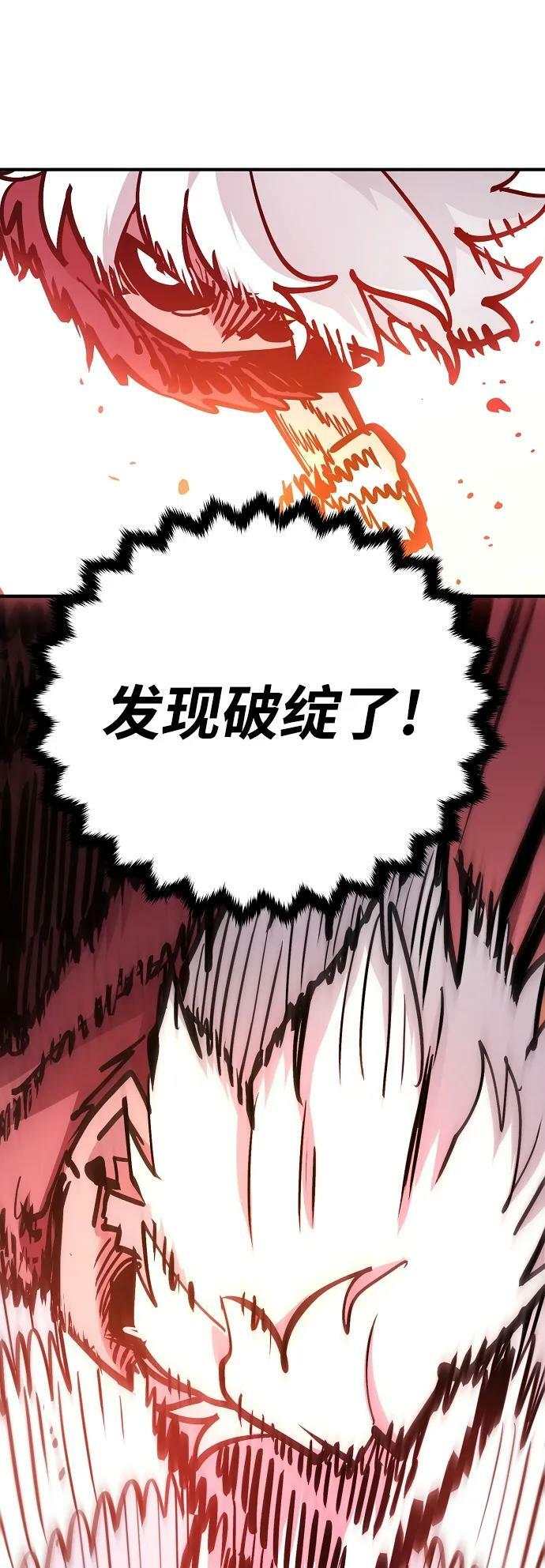 第157话66