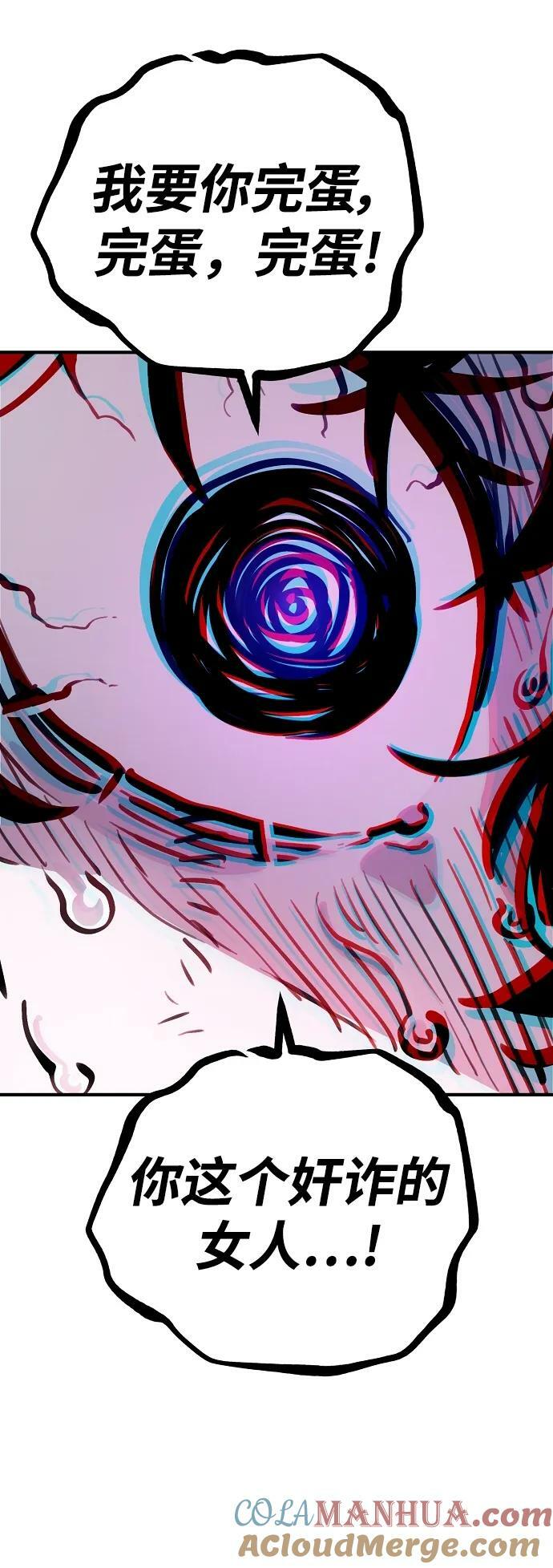 第158话60