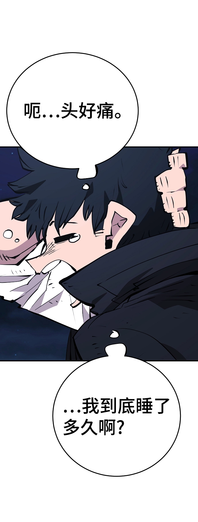 第95话59