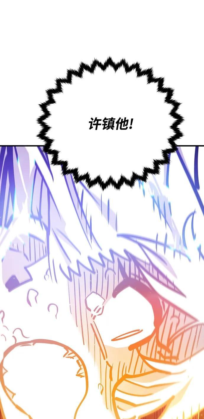 第165话77