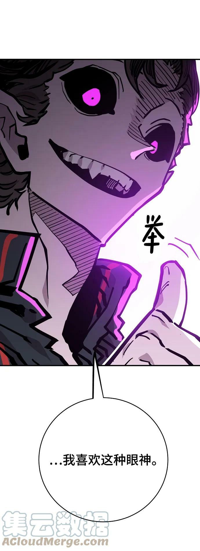第146话32