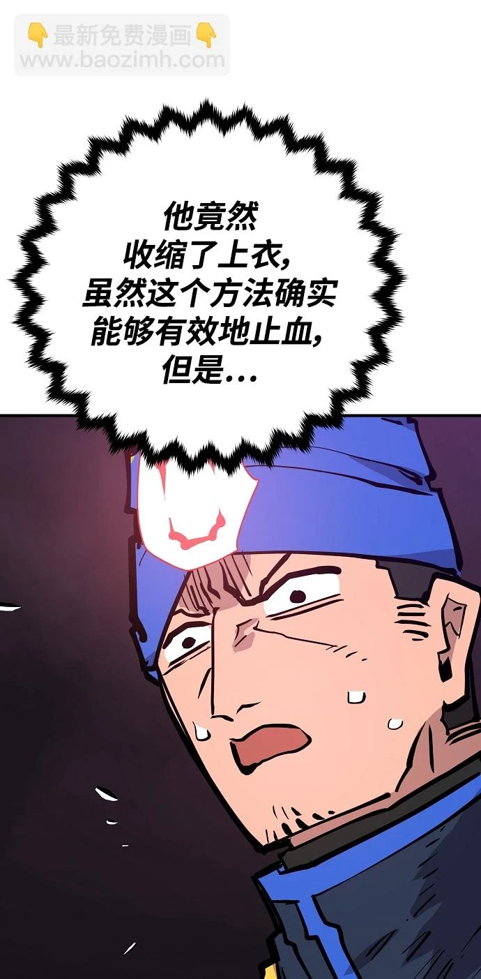 第140话38
