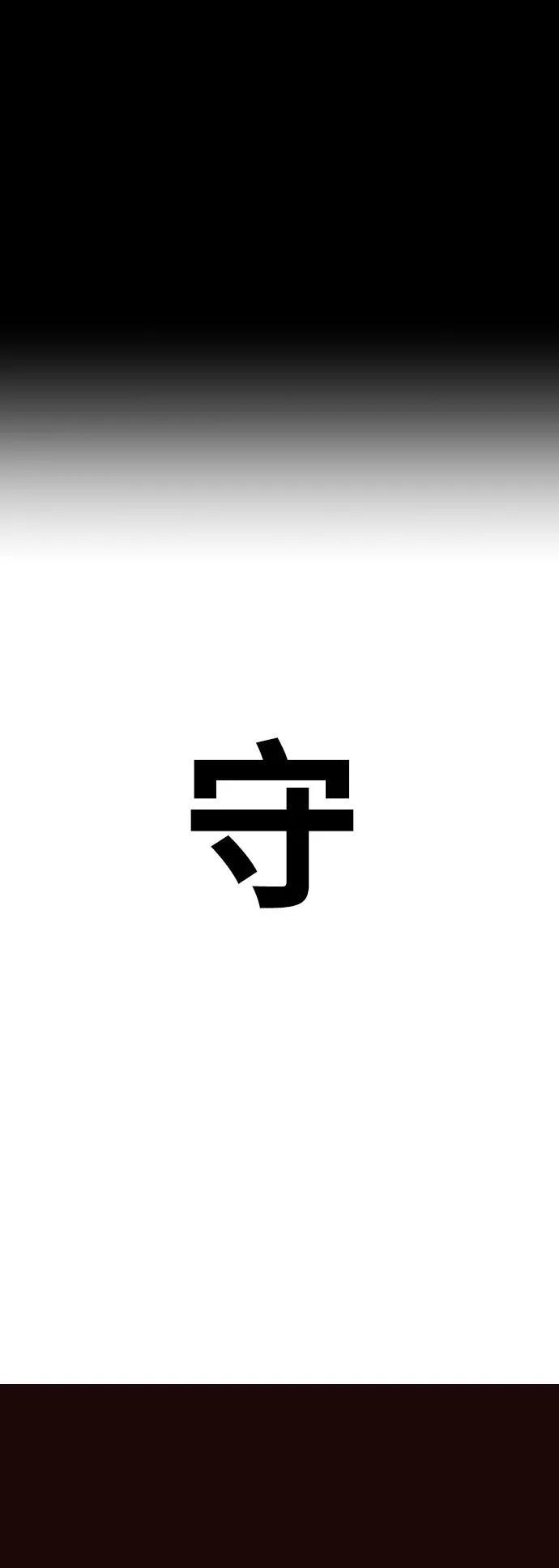 第171话53