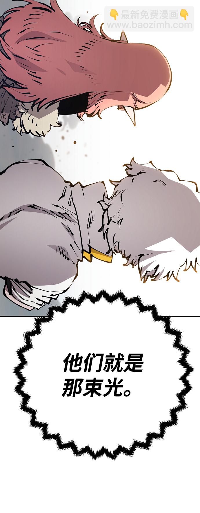 第70话63