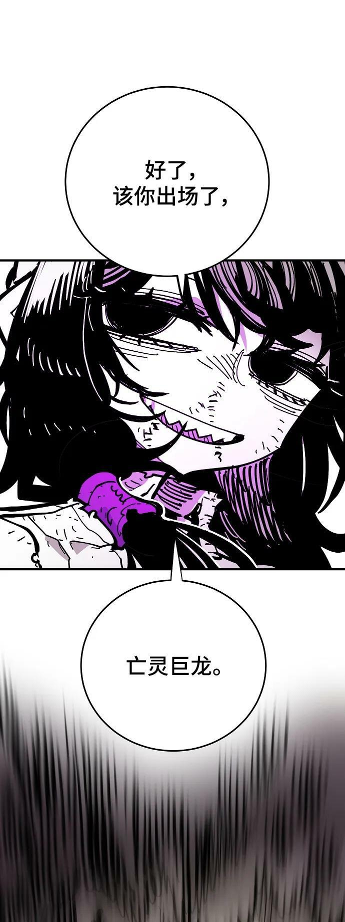 第145话89