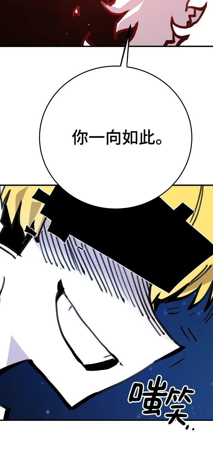 第155话6