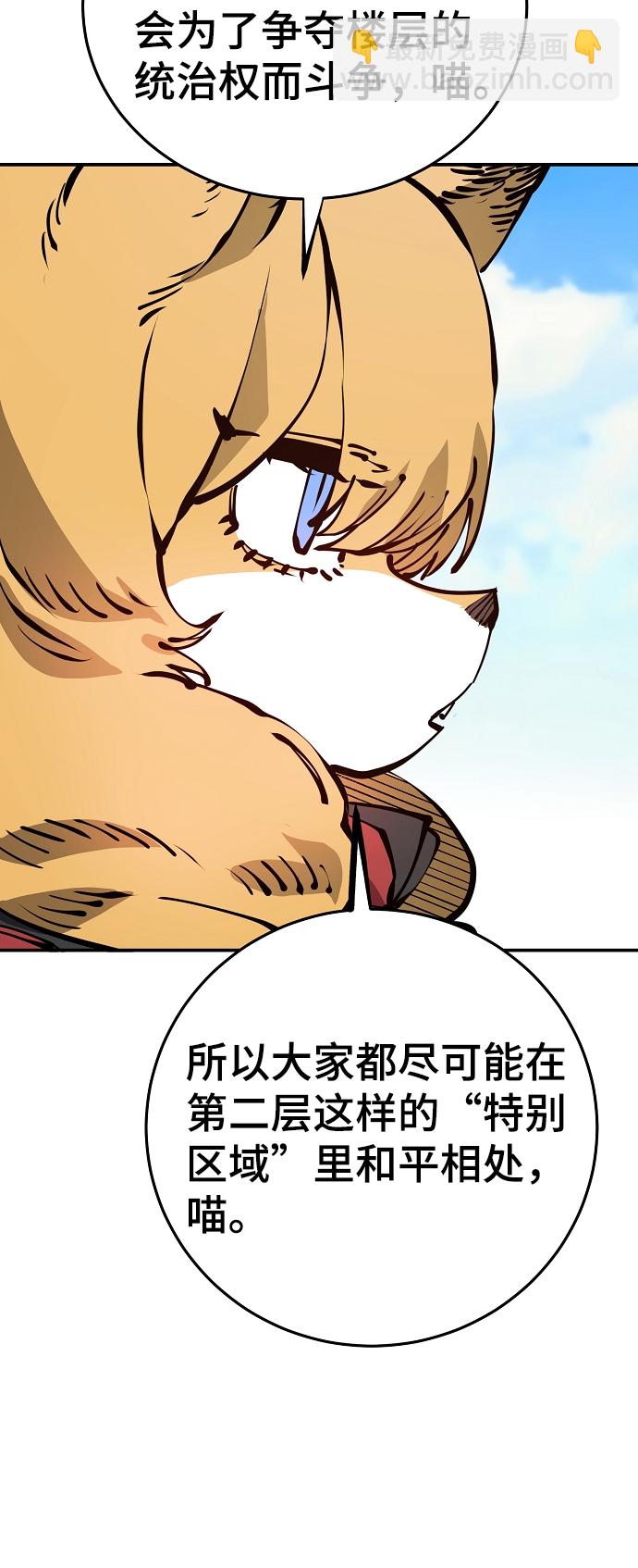 第78话13