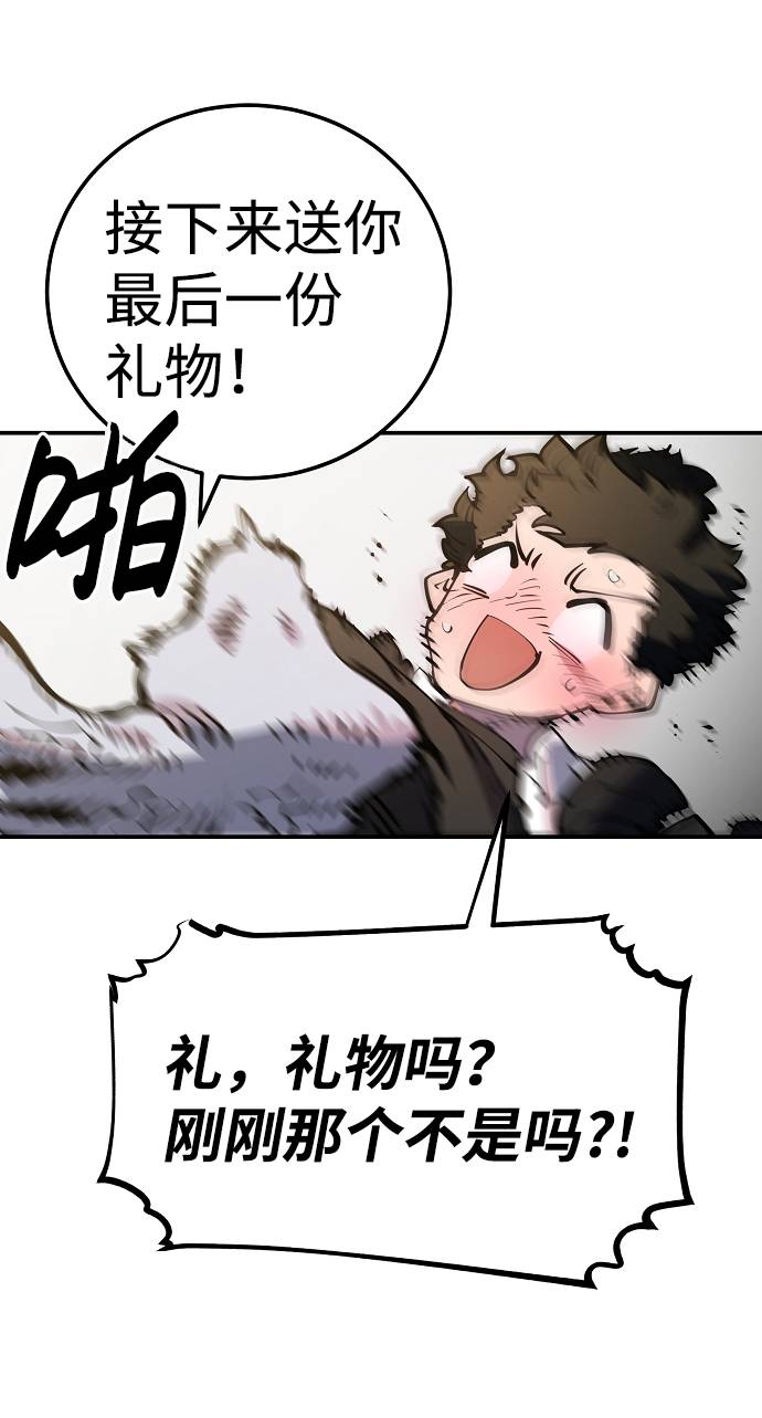第29话17