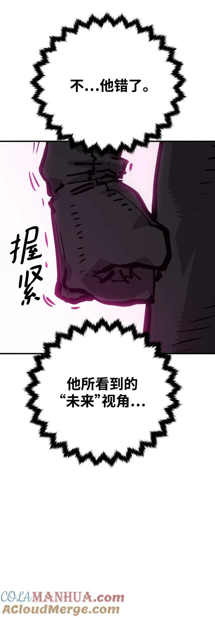 第161话93