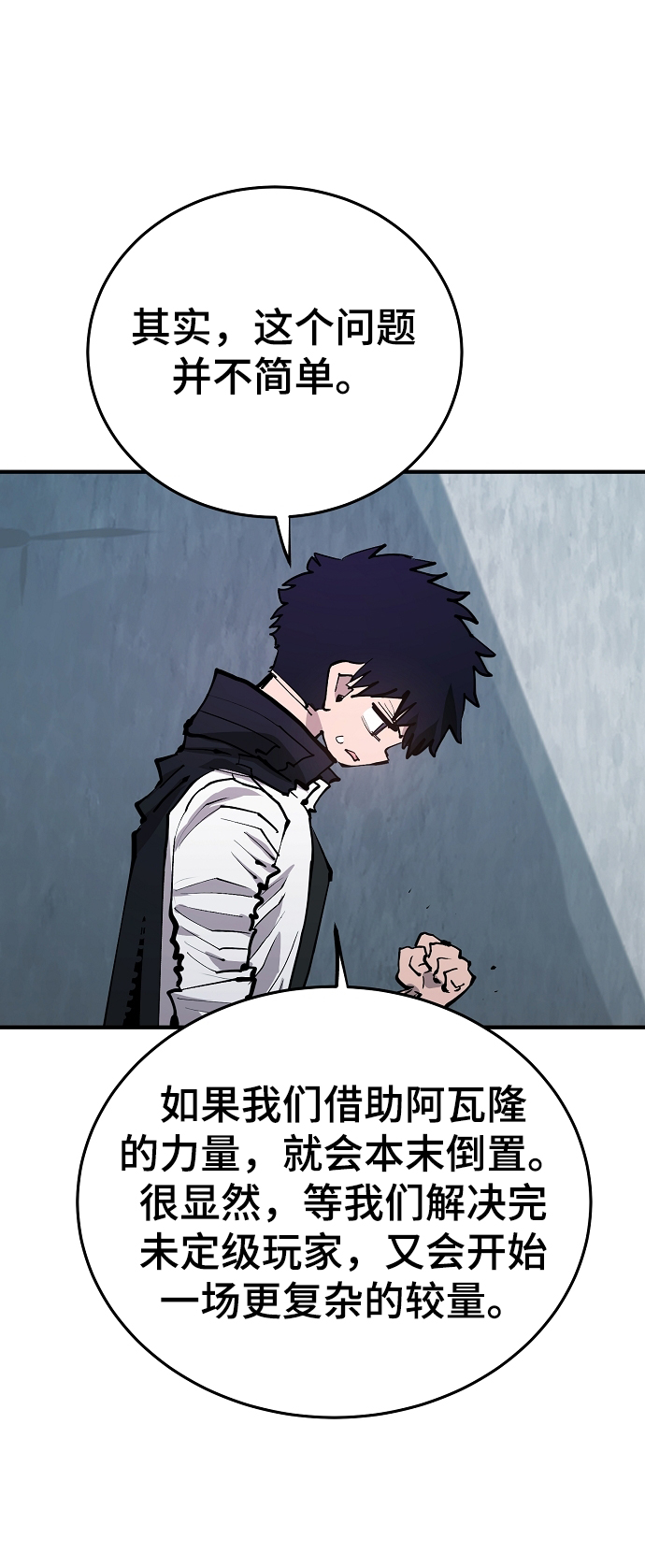 第131话23