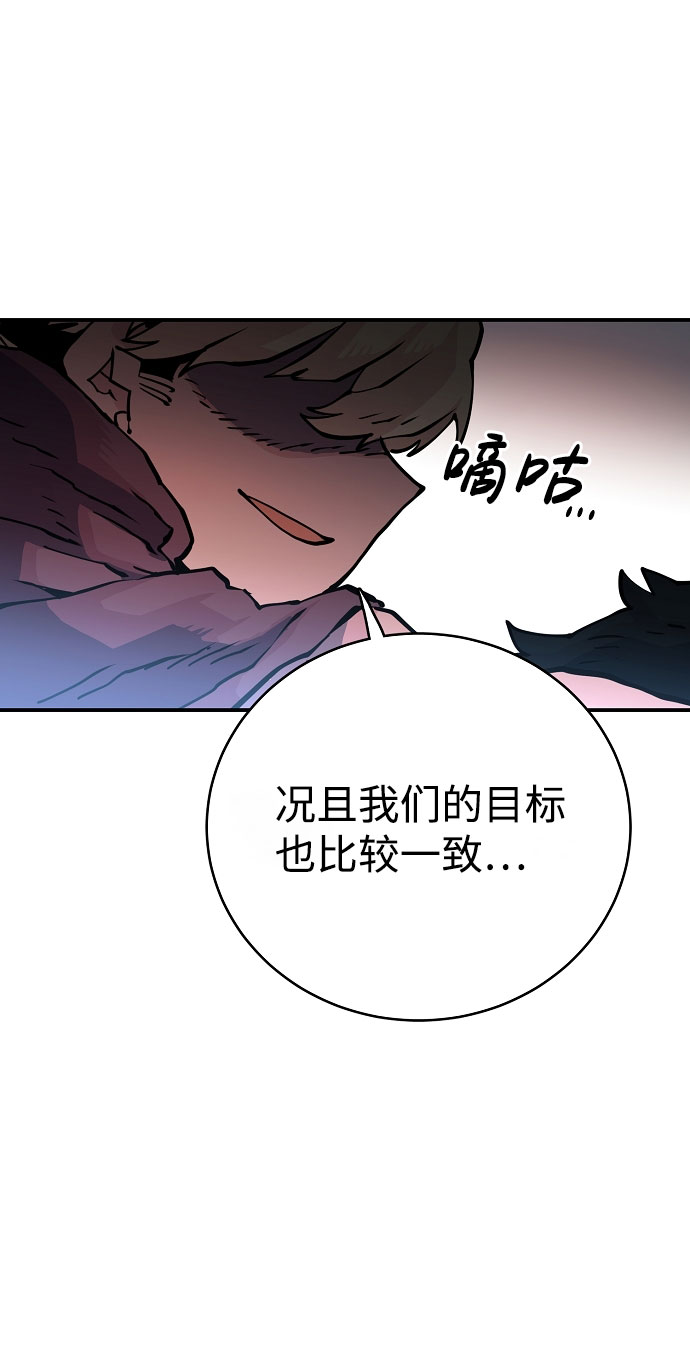 第10话23
