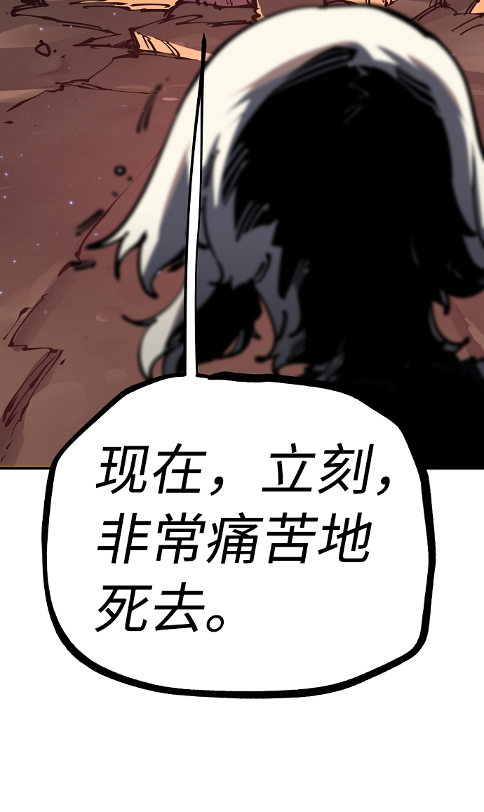 第25话43