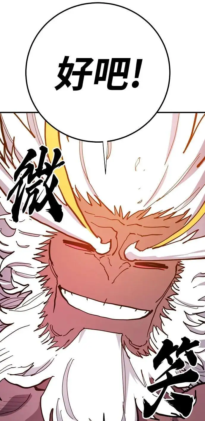 第176话23