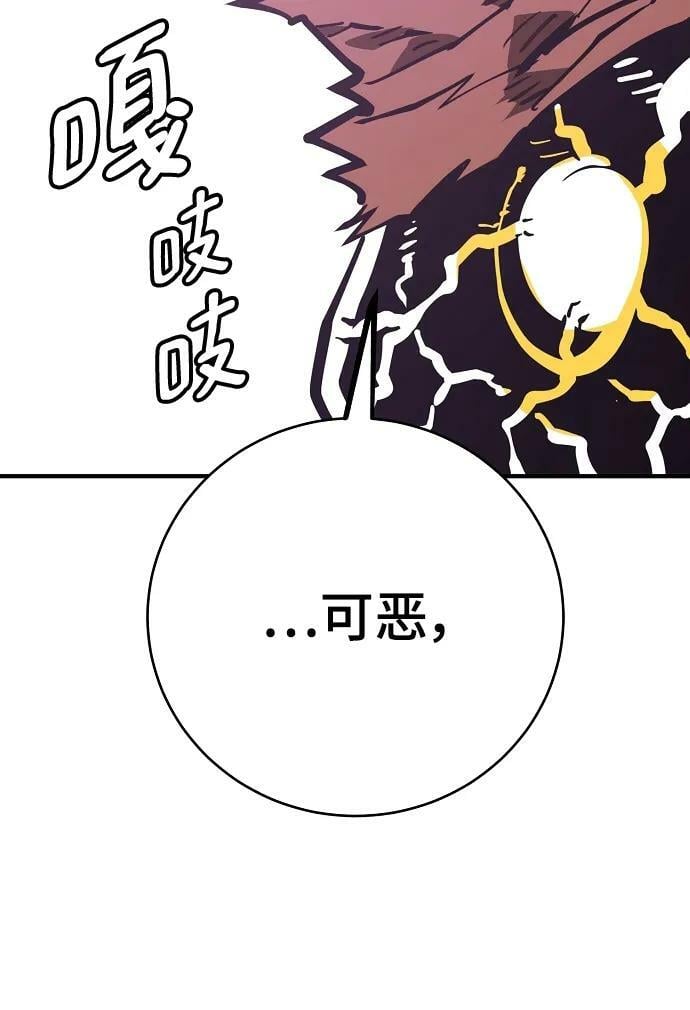 第146话39