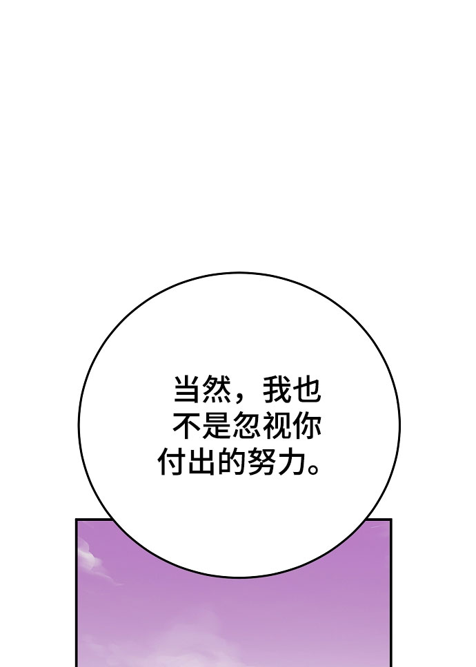 第128话71