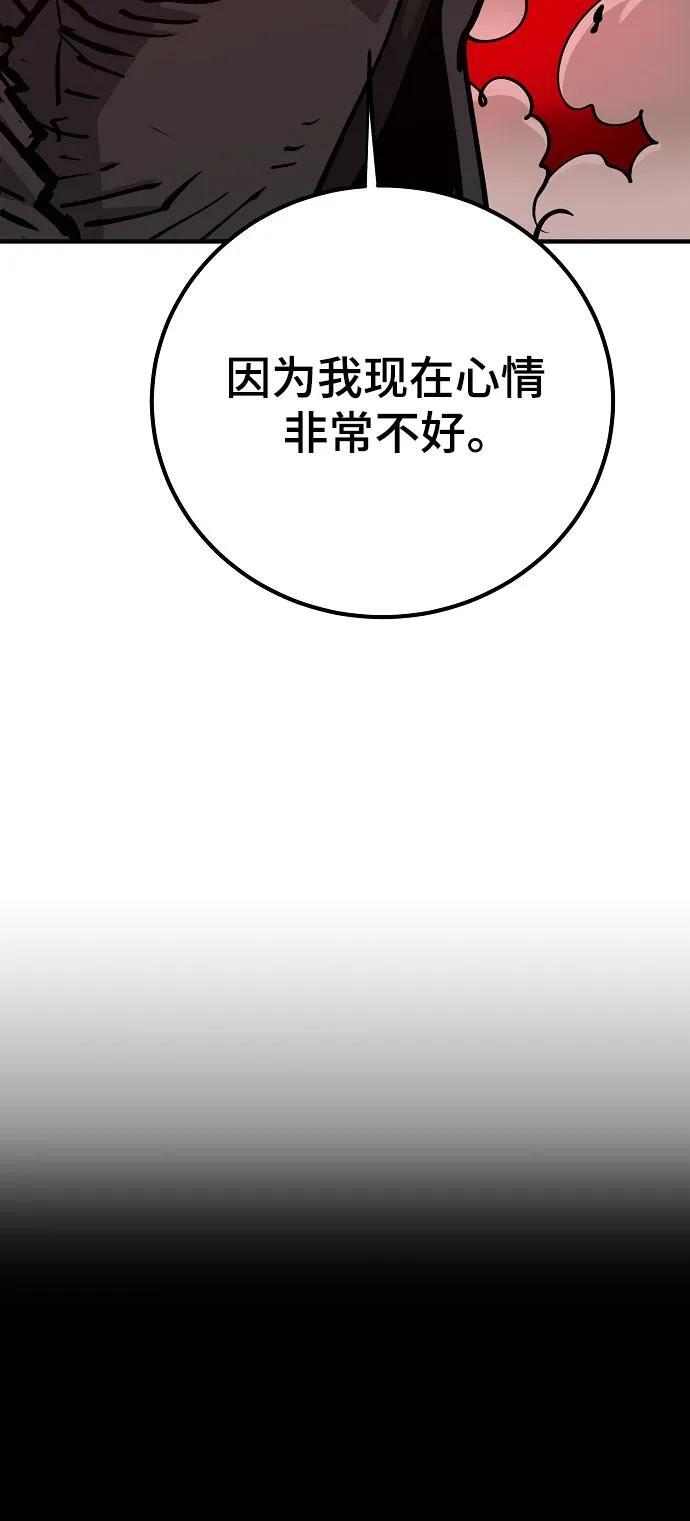 第169话7
