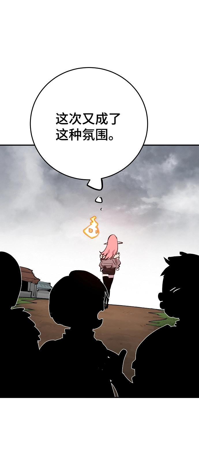 第121话51