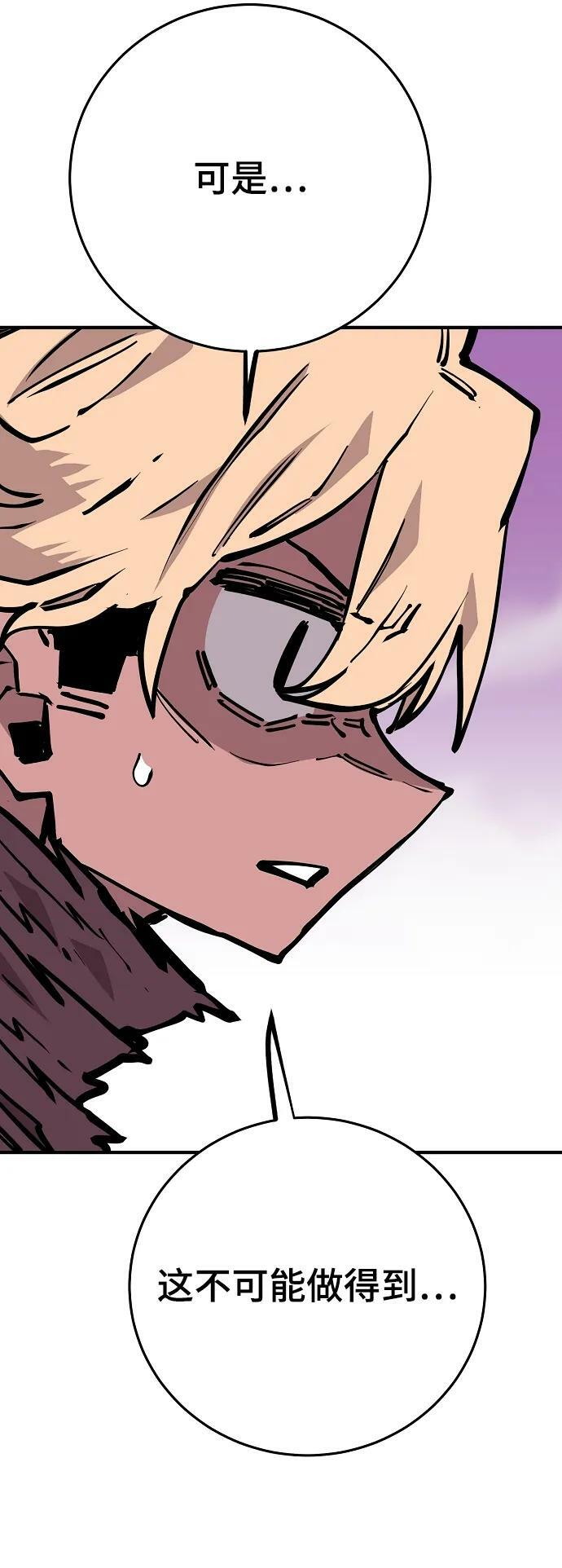 第148话35