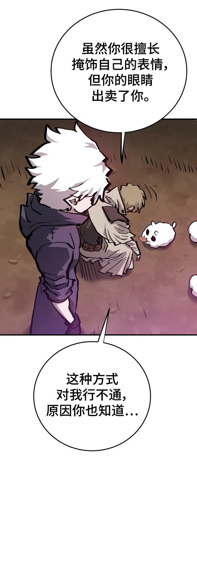 第161话64