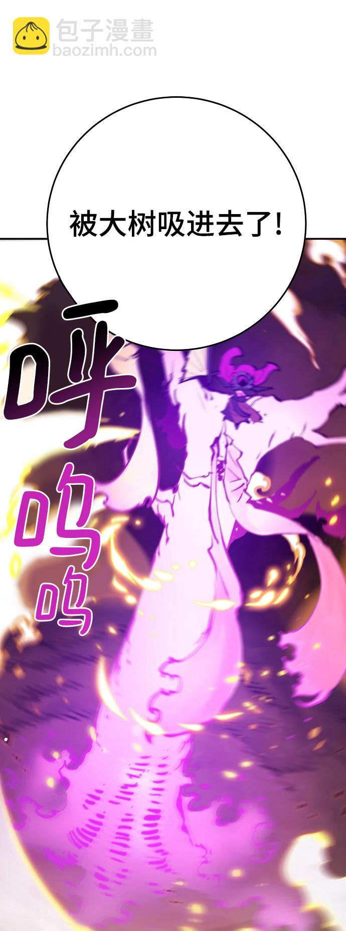 第107话54