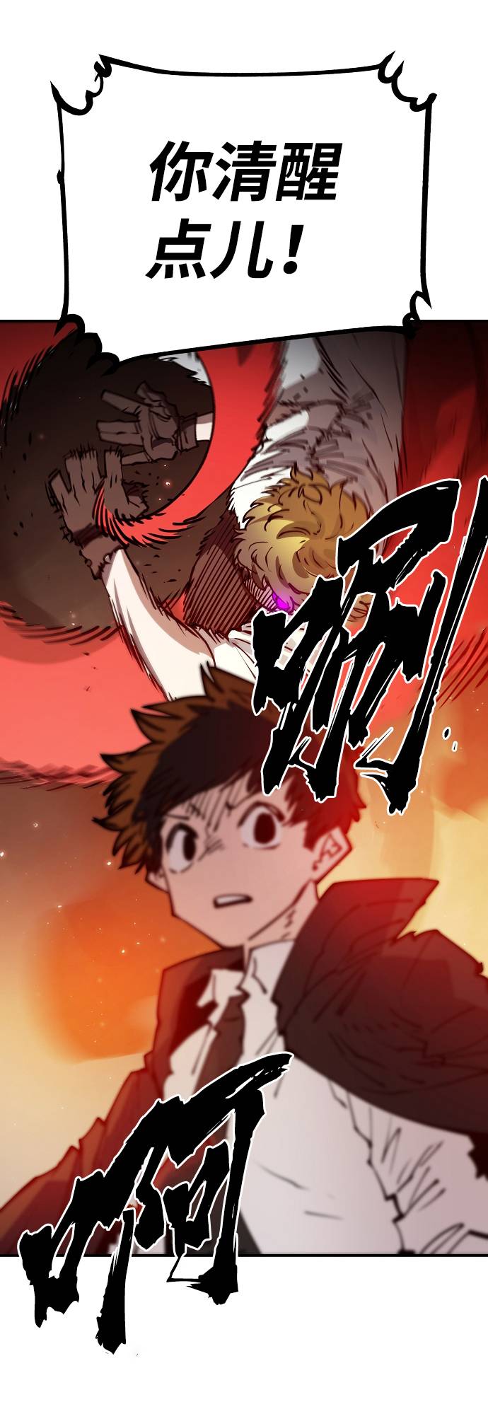 第59话42