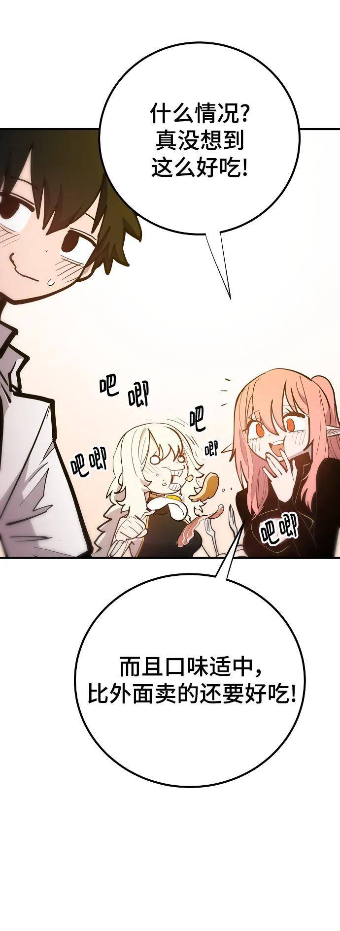 第173话17