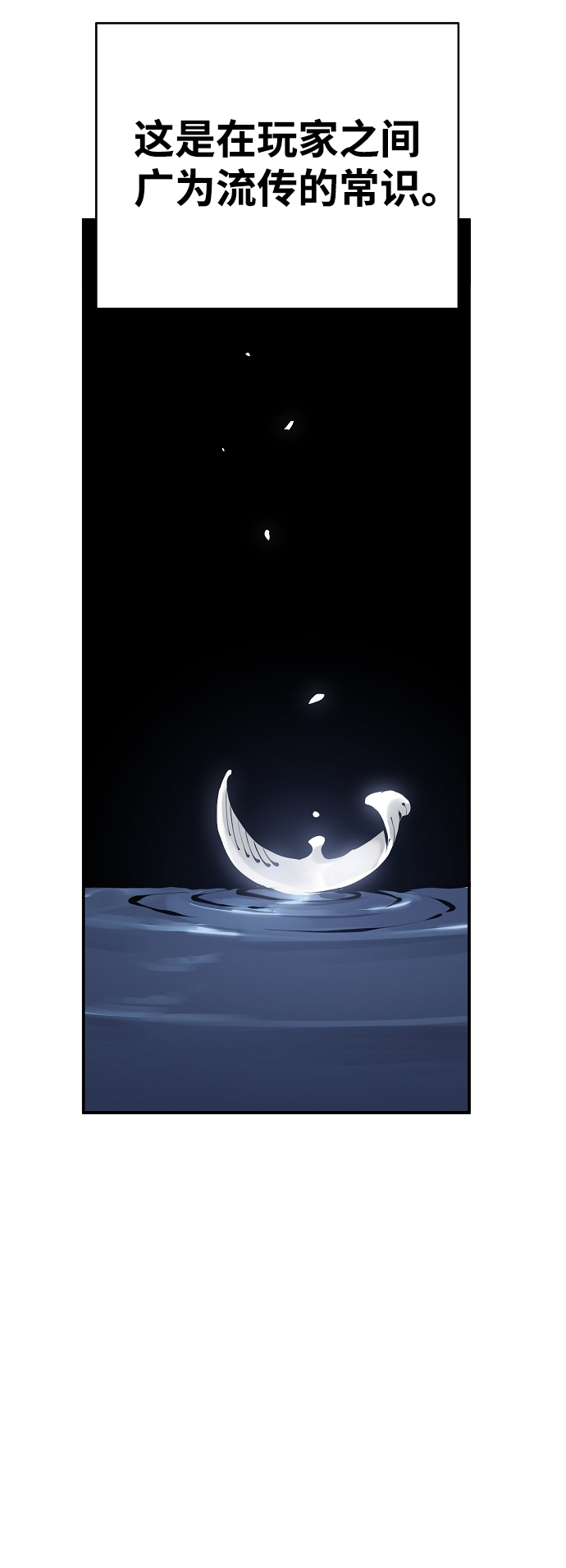 第77话3