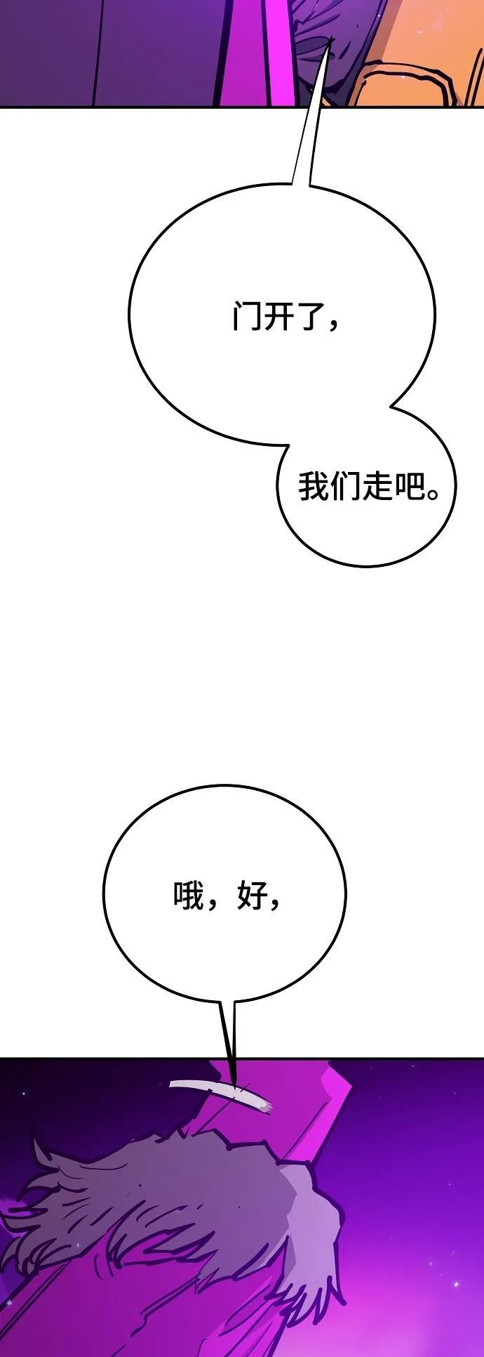 第167话55