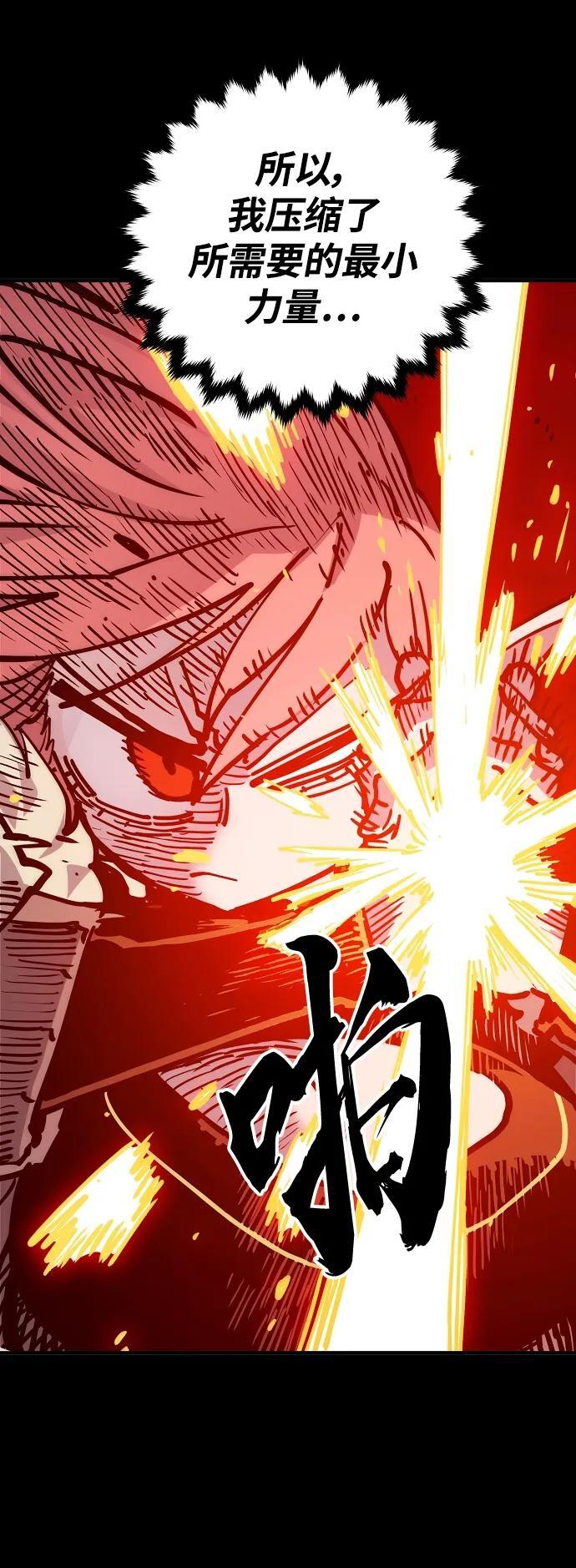 第166话70