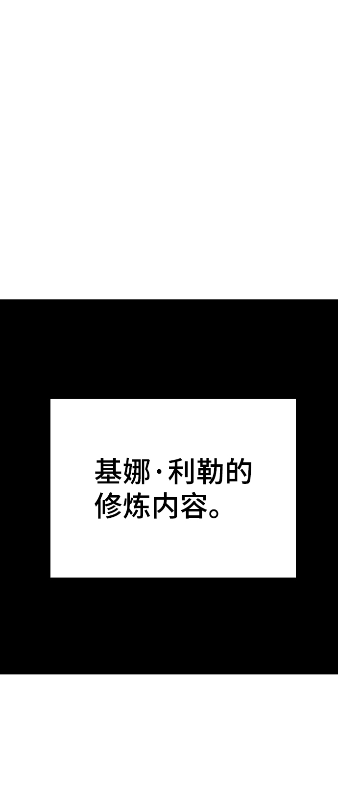 第96话63