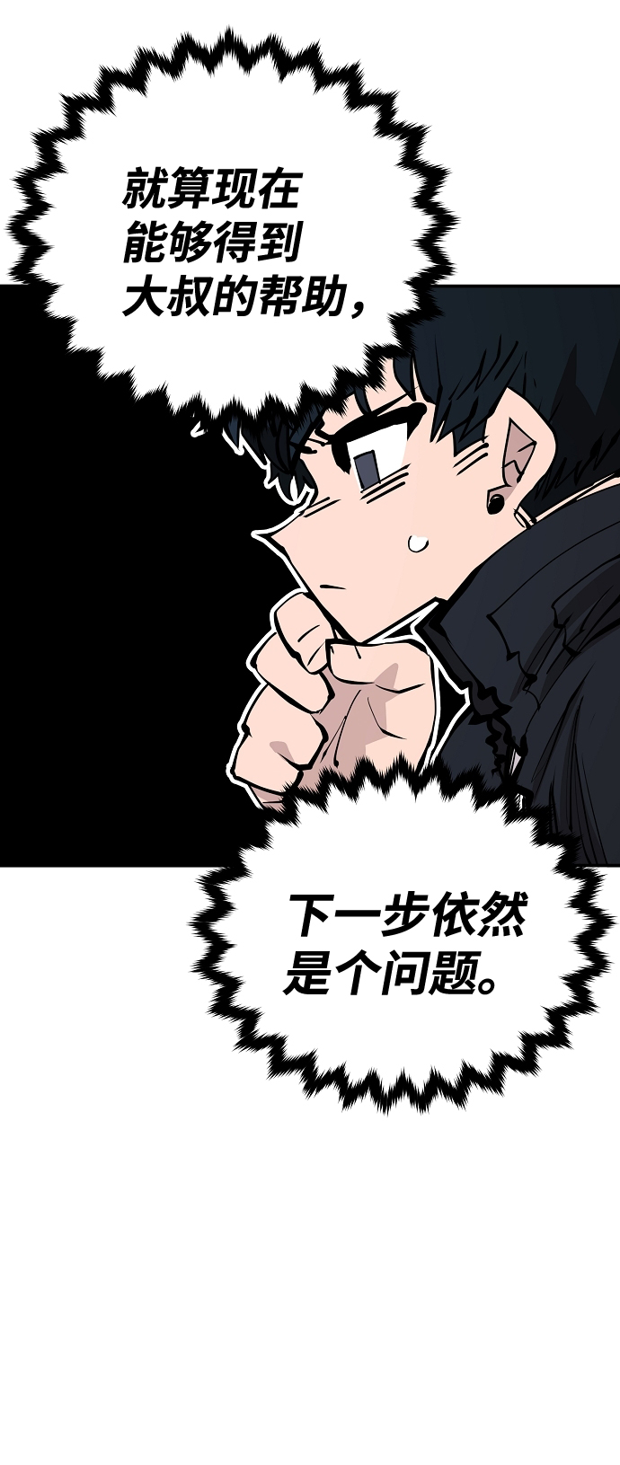 第83话23