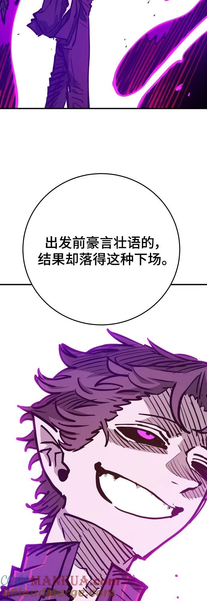 第163话68