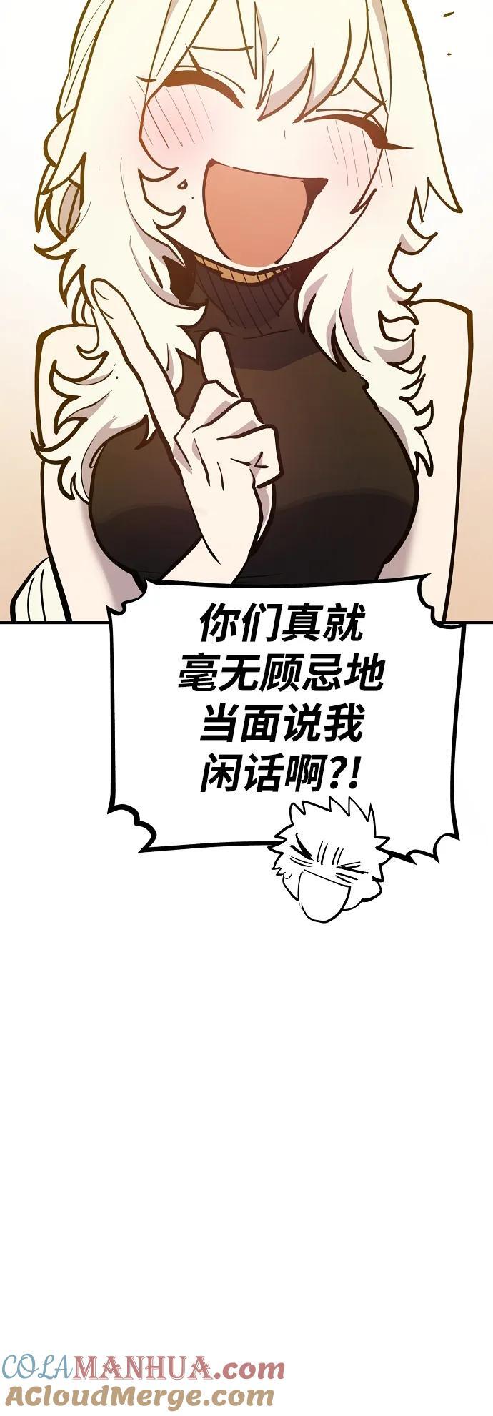 第173话21